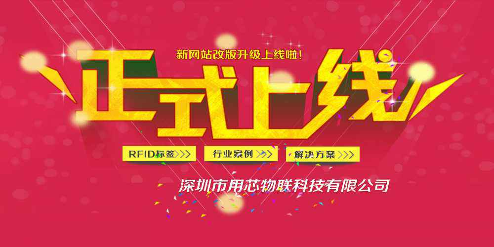 热烈祝贺深圳深圳思铭信息技术支持有限公司新网站4月中旬升级上线！